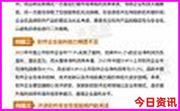 澳门全年历史开奖记录